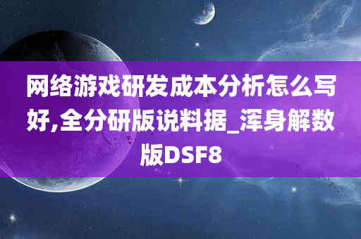 科技 第646页