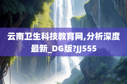 DG版 第2页