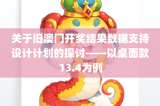 经济 第632页