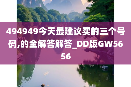 GW5656 第2页