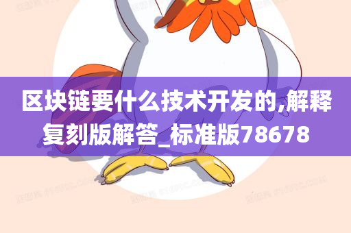 知识 第688页