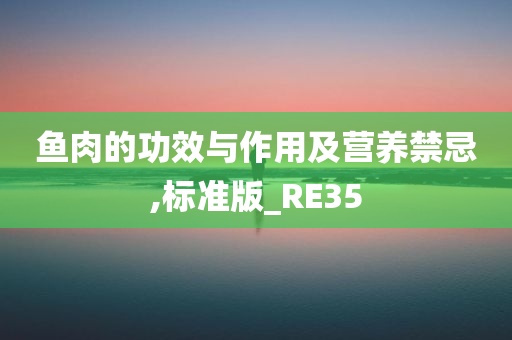 科学 第657页