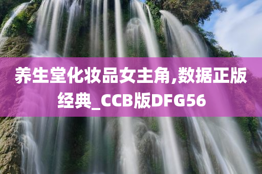 经典CCB版