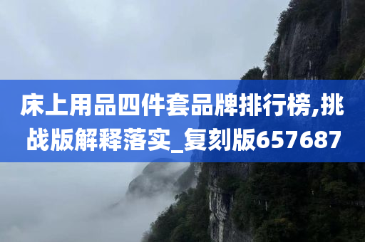 科技 第32页